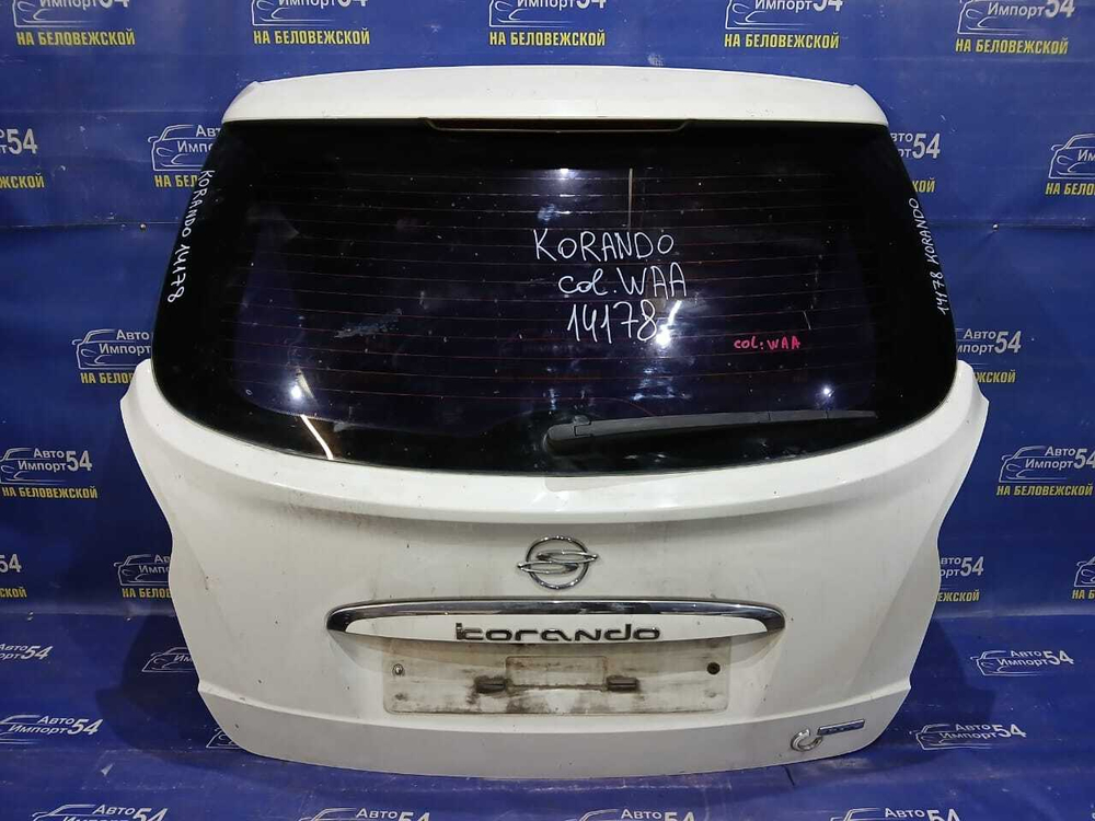 Дверь пятая SSANGYONG KORANDO 2010-2017