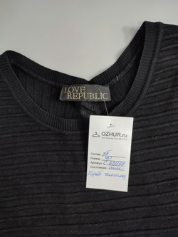 Платье Love Republic трикотажное 40 размер