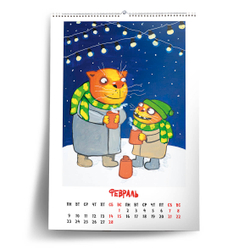 Календарь на 2026 год