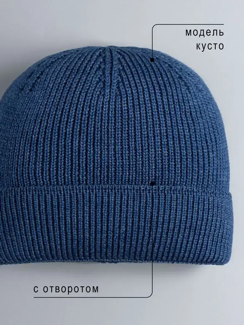 Шапка для мальчика вязаная осенняя