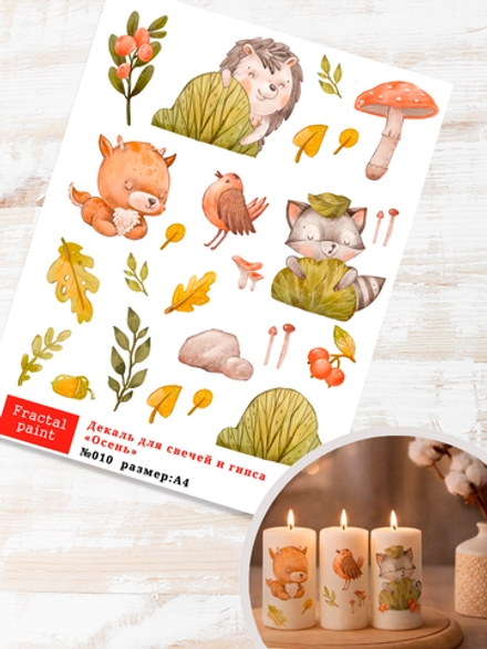 Трансфер переводной - декаль для свечей и гипса осень 010