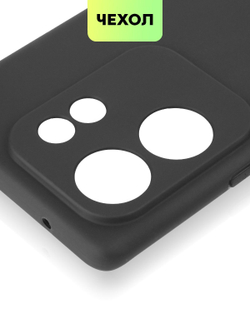 Чехол BROSCORP для Infinix Zero 30 4G (арт.INF-ZERO30(4G)-COLOURFUL-BLACK )