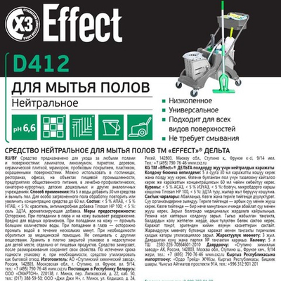 Профессиональное моющее средство нейтральное для мытья полов Effect Delta 412 5 л