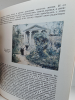 История русской живописи в XIX веке