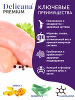 Cухой полнорационный корм для взрослых собак средних пород индейка с овощами Delicana 15кг