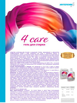 4 care