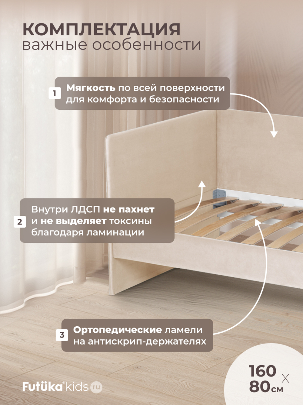 Диван - кровать Simple 160х80 см ткань Микровелюр