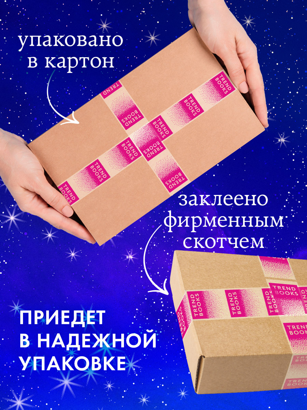 Лимитированная подарочная коллекция. Drama Queens, или Переполох на школьном балу