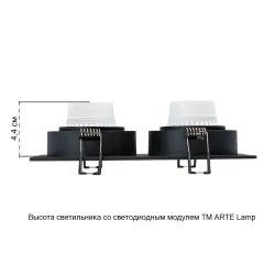 Точечный встраиваемый светильник Arte Lamp
