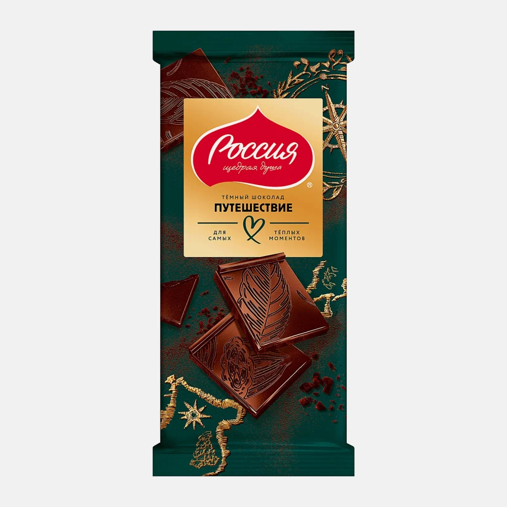 Шоколад Россия щедрая душа Путешествие темный 46% 75г