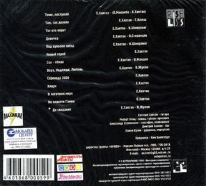 Браво / Хиты Про Любовь (CD)