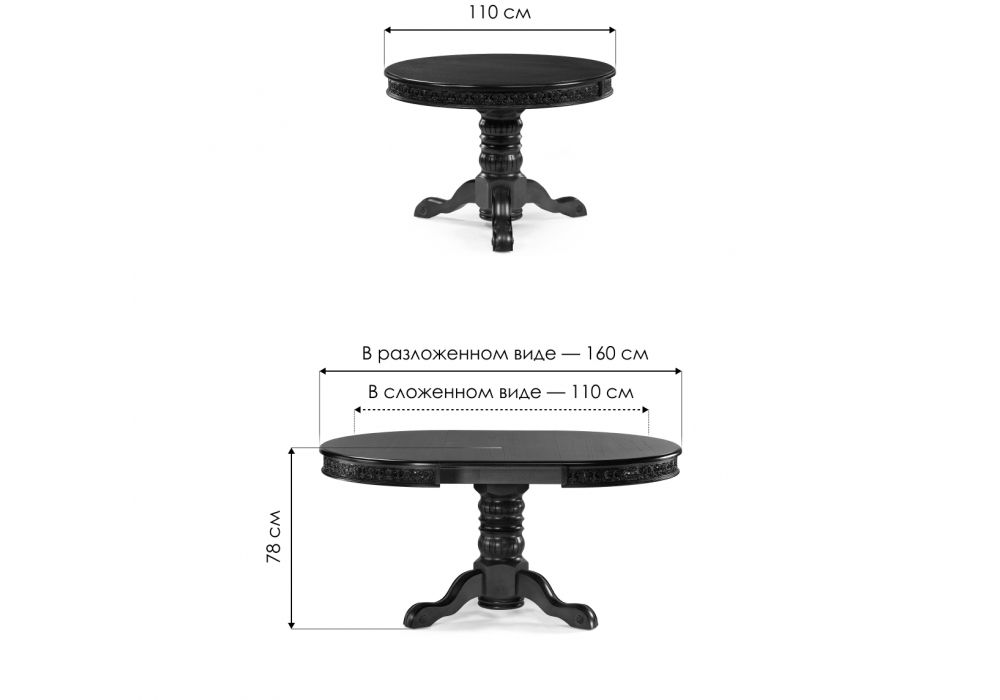 Деревянный стол Коул 110(160)х110х78 орех / коричневая патина