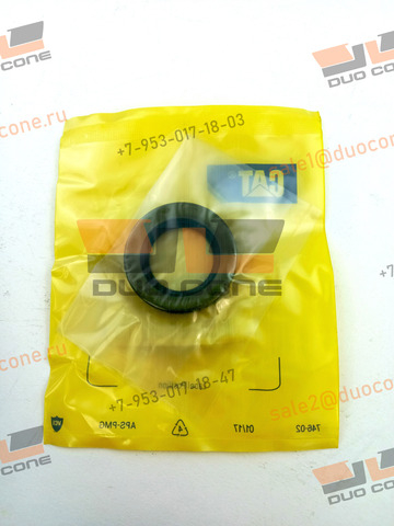 Армированная манжета (сальник) 5M9735 Caterpillar