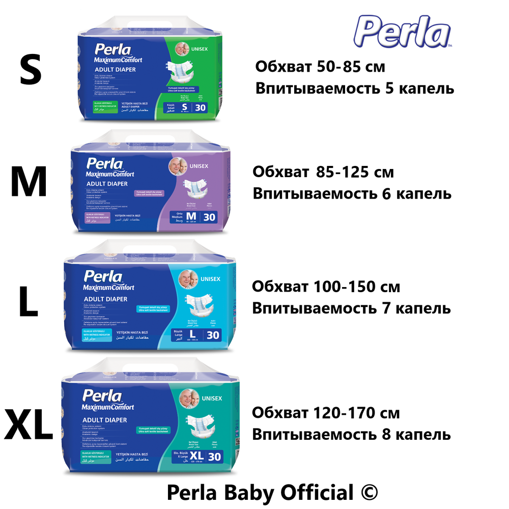 Подгузники для взрослых Perla Std. Large 7 шт 100-150 см