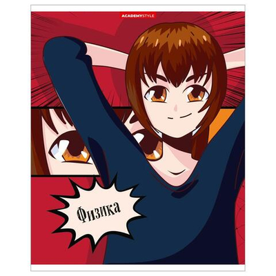 Тетрадь предметная А5 48л. клет. Физика "Аниме" (Академия Групп)