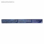 Краски акриловые художественные "Ладога", НАБОР 12 цветов по 18 мл, в тубах, 2241008