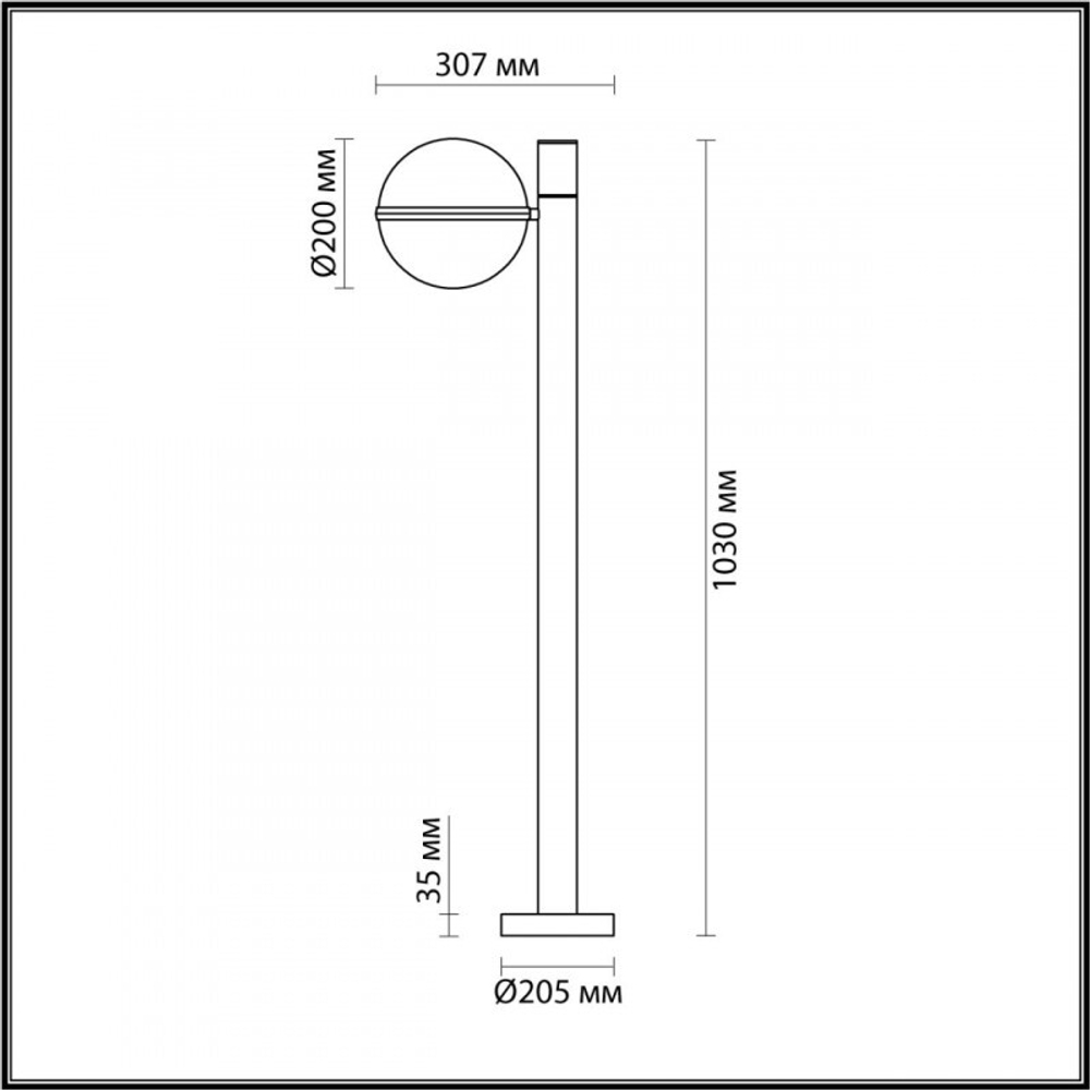 Уличный наземный высокий светильник Odeon Light 4832/1F