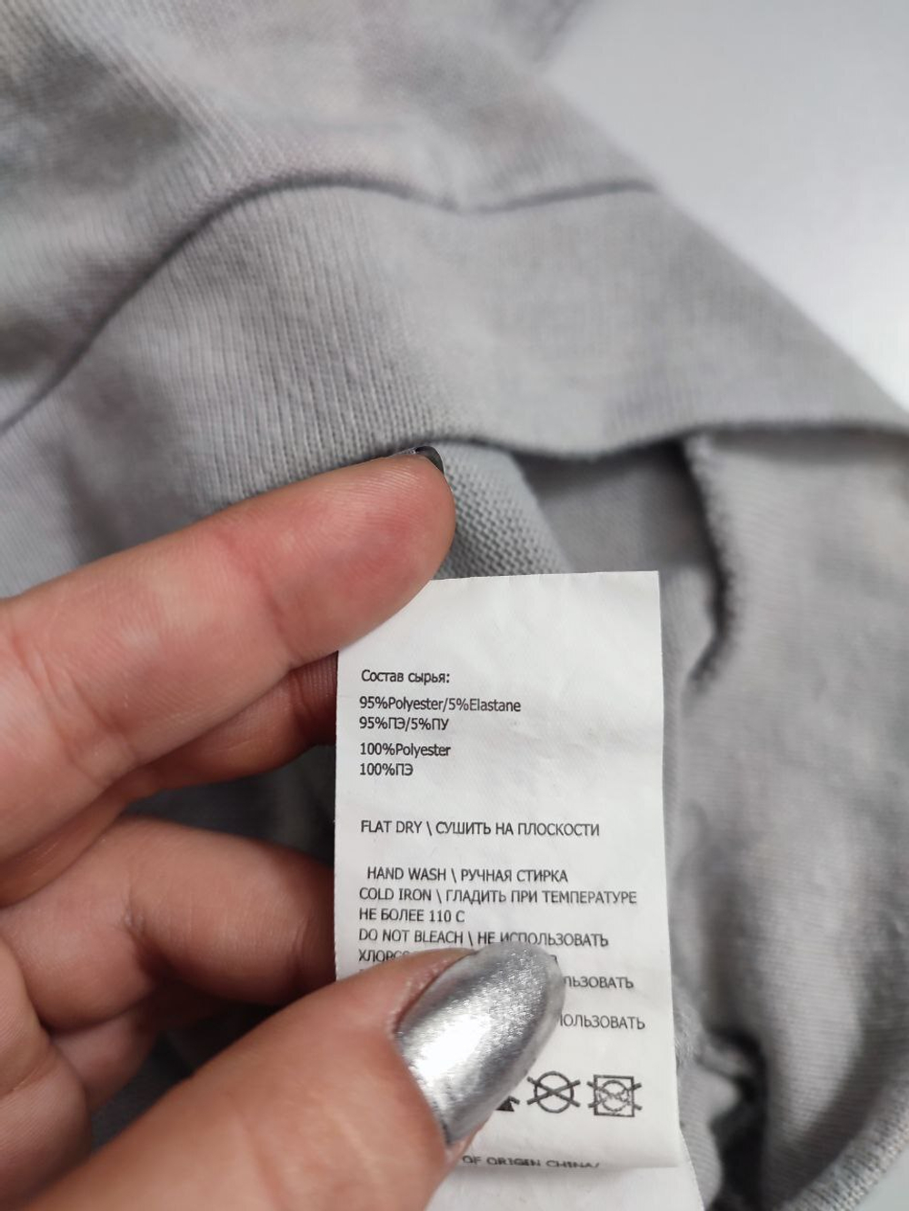 Джемпер Concept Club с кружевом 42 размер