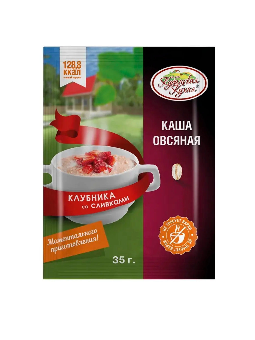 Каша овсяная с фруктами ассорти в пакетиках 8 шт по 35 гр