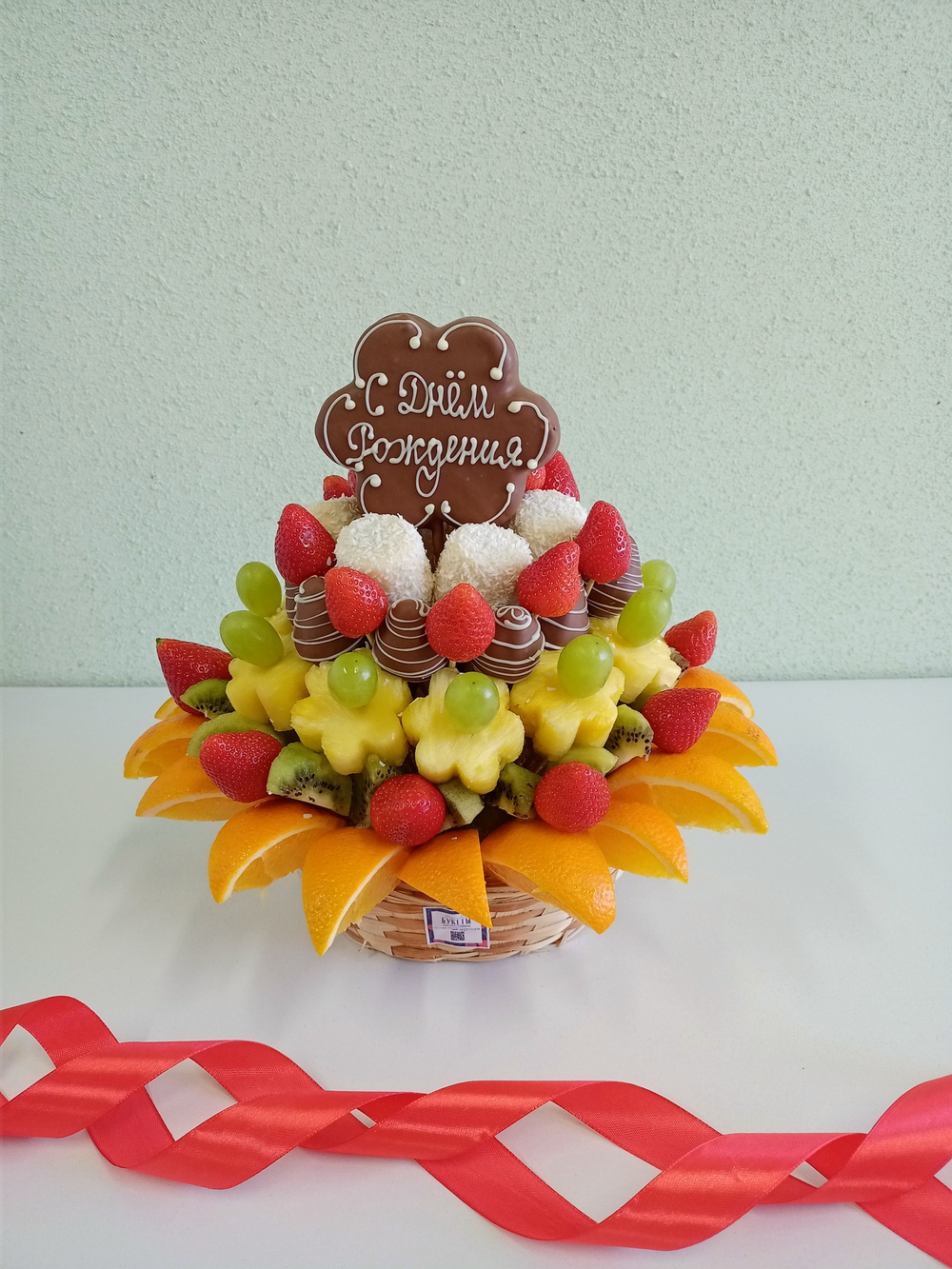 Фруктовый букет "Улыбнись"