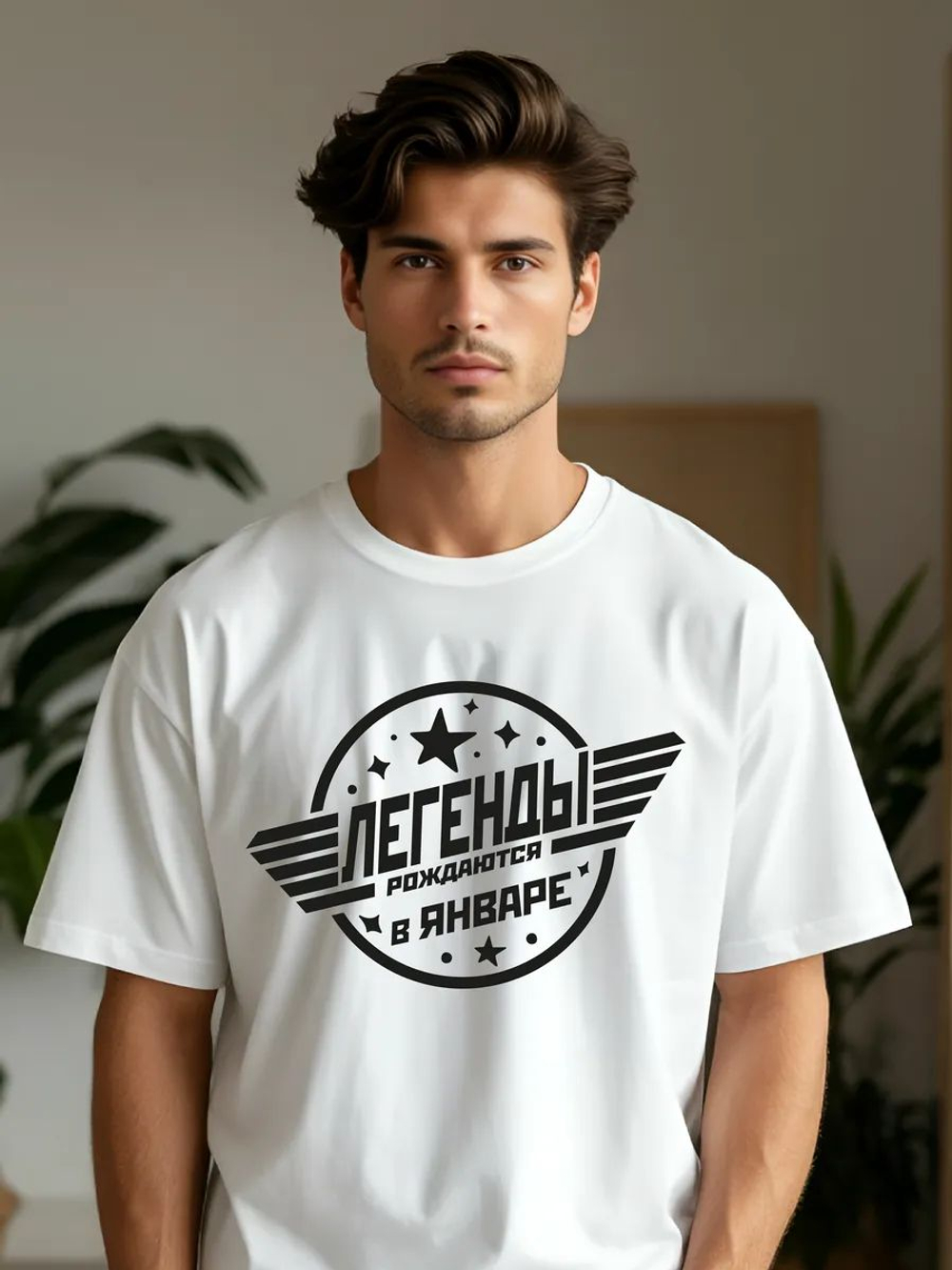 Футболка Легенды рождаются в июле