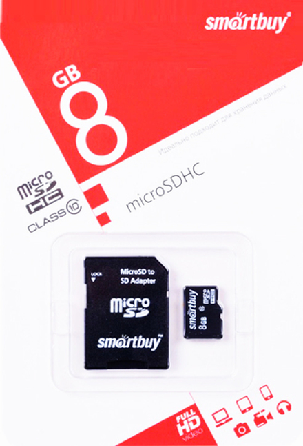 Карта памяти Micro SDHC 8Гб (Smartbuy, Class 10, UHS-1, адаптер SD)