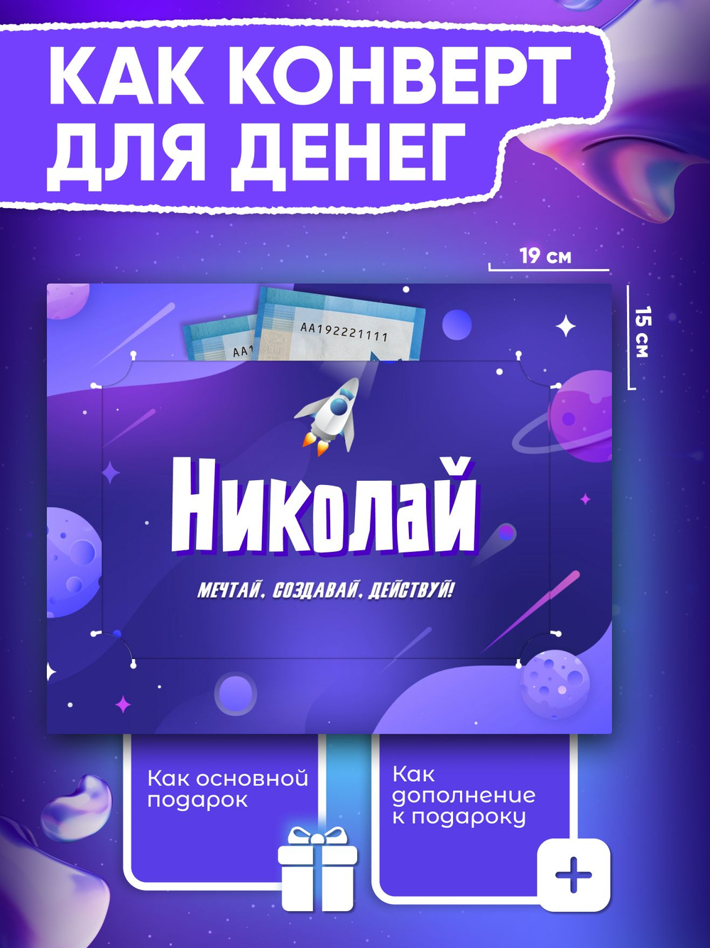Альберт - Именной шоколадный набор