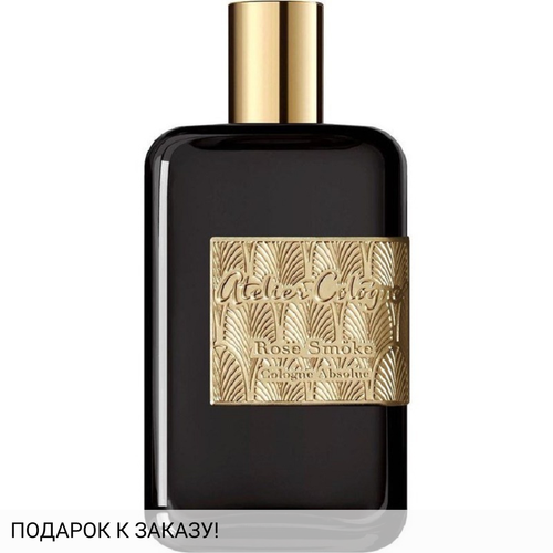 Atelier Cologne Rose Smoke