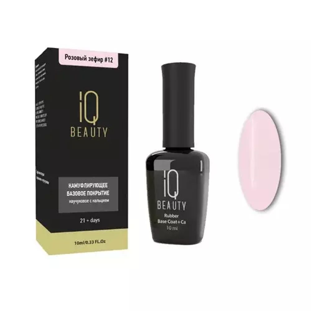 IQ Beauty Rubber Nude Base №12, 10 мл