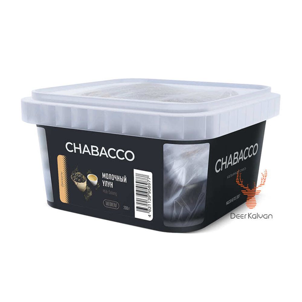 [М] Chabacco &quot;Milk Oolong&quot; (Молочный Улун) Medium 200 гр.