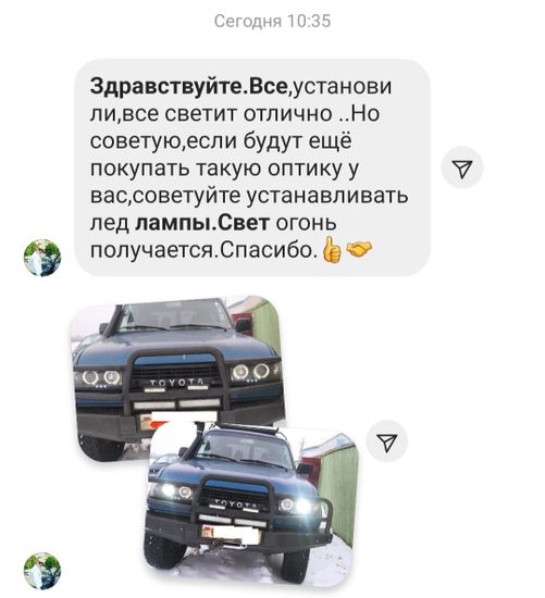 Передние фары Angel Eyes для Toyota Land Cruiser 80 (90-97) Black