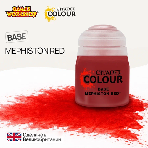 Citadel Base: Mephiston Red