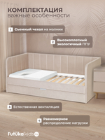 Диван - кровать 180х90 см Crecker ткань Микровелюр