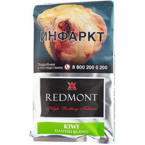 М. Табак для самокруток Redmont Kiwi (Киви) 40гр