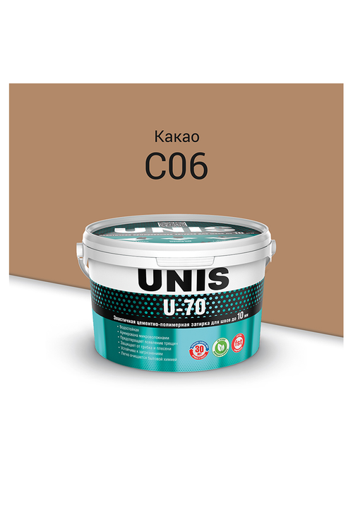 UNIS U-70 цементно-полимерная армированная затирка для швов  C06 какао 2 кг