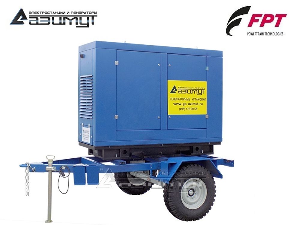 Дизельный генератор Азимут ЭД-24-Т400-2РПМ20 FTP-Iveco на шасси в капоте с автозапуском