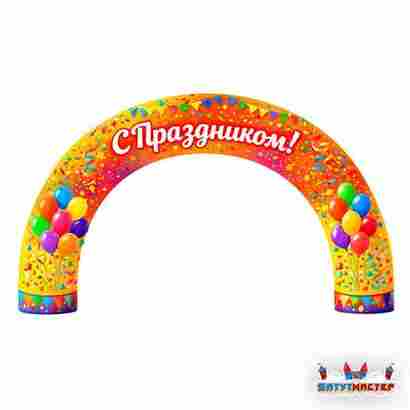 Надувная арка праздничная «Феерия эмоций», 5×1×3,8 м