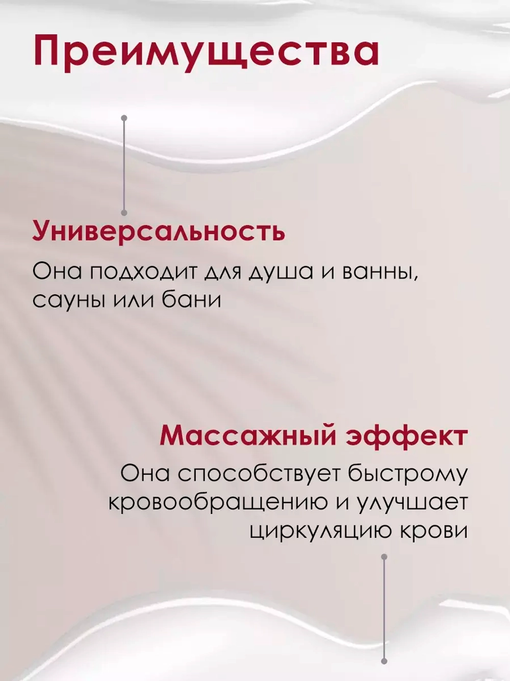 Мочалка для тела с косметическим мылом подарок