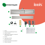 Душевой трап Iddis 600 мм