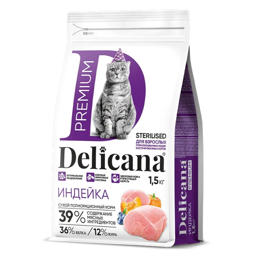 Delicana корм сухой для взрослых кошек всех пород индейка стерилизованные