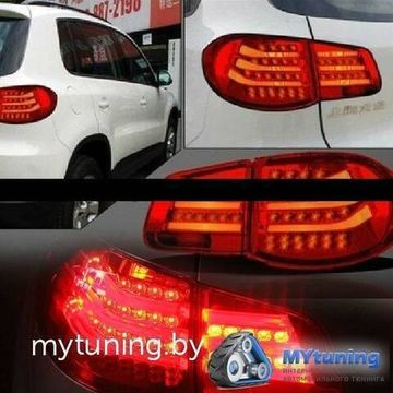Задние фонари VW Tiguan led bmw style