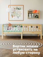 Кровать детская Фиона 160х80, деревянная из массива сосны, натуральный лак