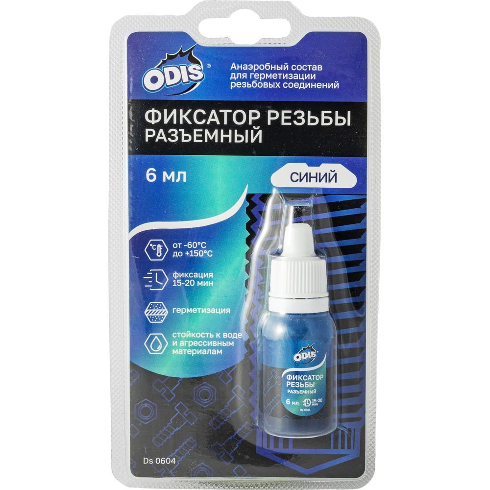 Фиксатор резьбы (разъемный) синий  6 мл