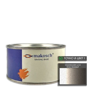 Автоэмаль makosch/VOLKSWAGEN LA1X, Базовая эмаль, бежевый, перламутр, 200мл.