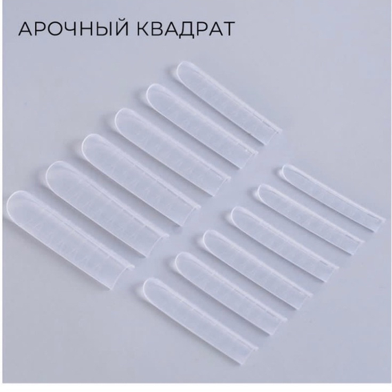 Многоразовые верхние формы АРОЧНЫЙ КВАДРАТ