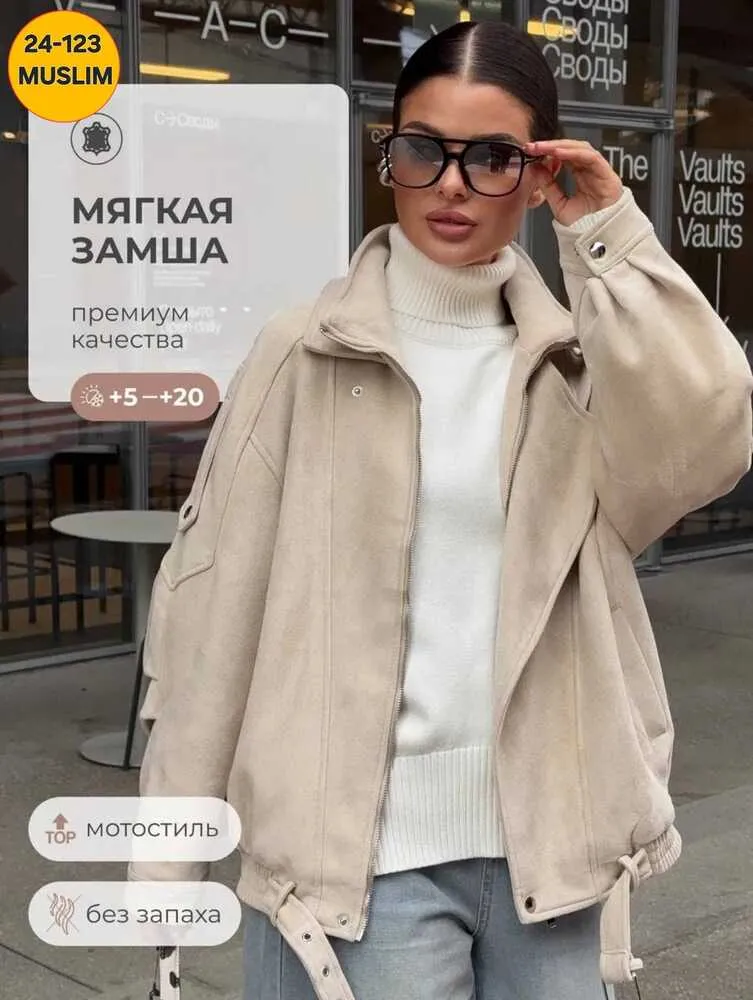 Куртка 4145139 (01290394365) Fabrika