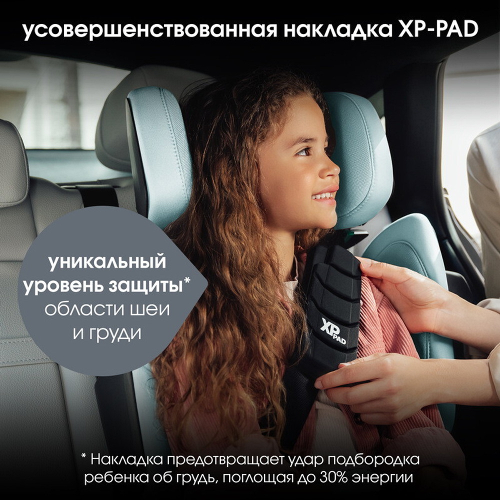 Детское автокресло Britax Roemer Kidfix PRO Style Harbor Blue