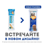 Лакомство Мнямс DENTAL для собак "Зубной снек" с лососем, 85г