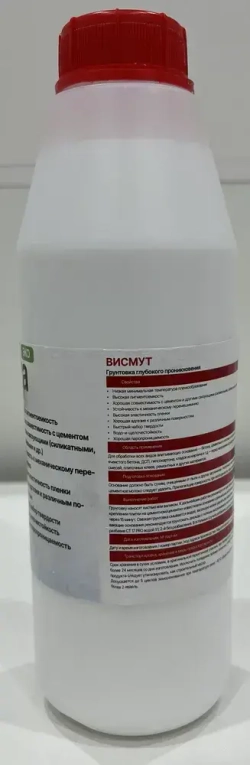VISMUT Грунтовка Универсальная, Противоплесневая 1 л 1.1 кг