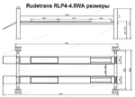 Электрогидравлический платформенный 4-х стоечный подъемник RLP4-4.5WA